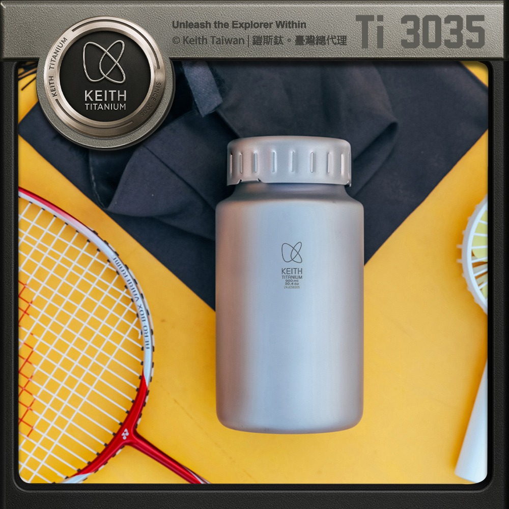 Keith 鎧斯鈦單層寬口鈦水壺 900ml / Ti3035.寬口鈦杯 無螺紋鈦壺 旅遊隨身瓶 廣口隨行杯 防撞攜行袋-細節圖5