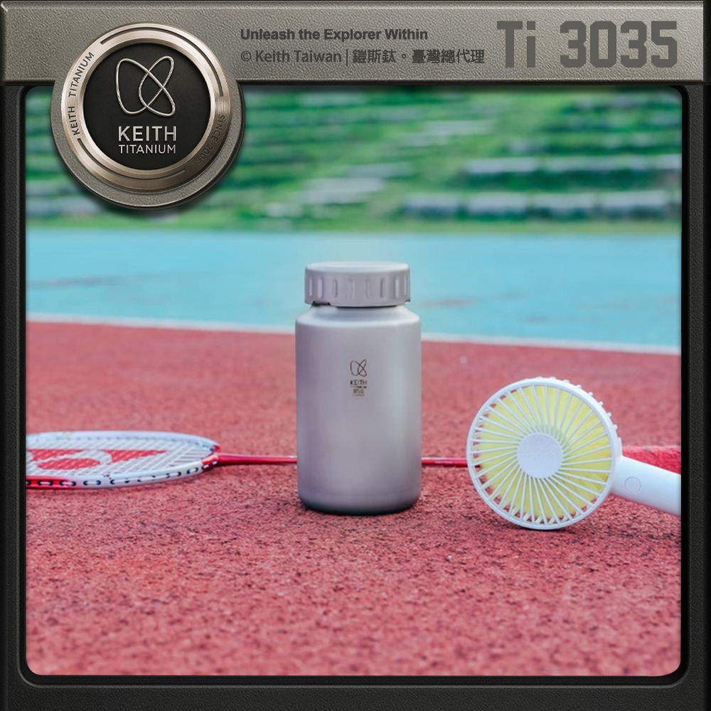 Keith 鎧斯鈦單層寬口鈦水壺 900ml / Ti3035.寬口鈦杯 無螺紋鈦壺 旅遊隨身瓶 廣口隨行杯 防撞攜行袋-細節圖6