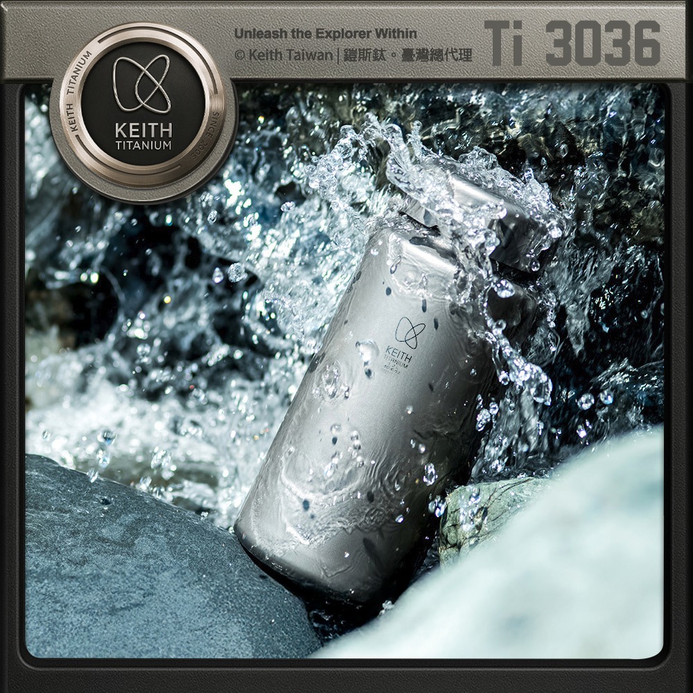 Keith 鎧斯鈦單層寬口鈦水壺 1200ml / Ti3036.寬口鈦杯 無螺紋鈦壺 旅遊隨身瓶 廣口隨行杯-細節圖2