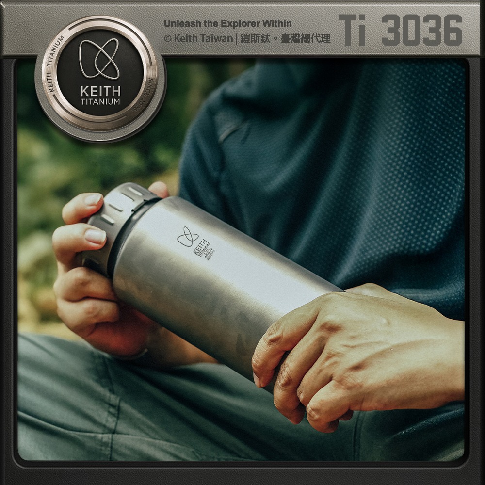 Keith 鎧斯鈦單層寬口鈦水壺 1200ml / Ti3036.寬口鈦杯 無螺紋鈦壺 旅遊隨身瓶 廣口隨行杯-細節圖4