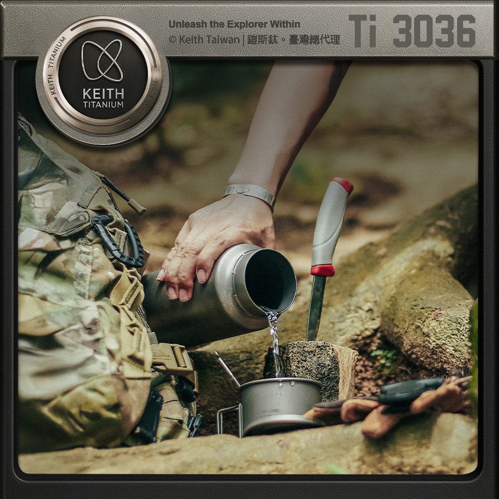 Keith 鎧斯鈦單層寬口鈦水壺 1200ml / Ti3036.寬口鈦杯 無螺紋鈦壺 旅遊隨身瓶 廣口隨行杯-細節圖5