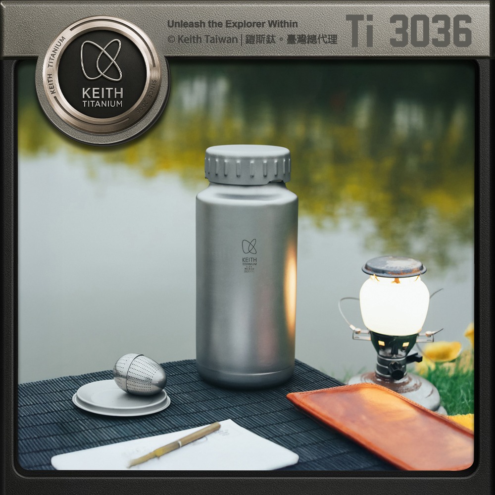 Keith 鎧斯鈦單層寬口鈦水壺 1200ml / Ti3036.寬口鈦杯 無螺紋鈦壺 旅遊隨身瓶 廣口隨行杯-細節圖6