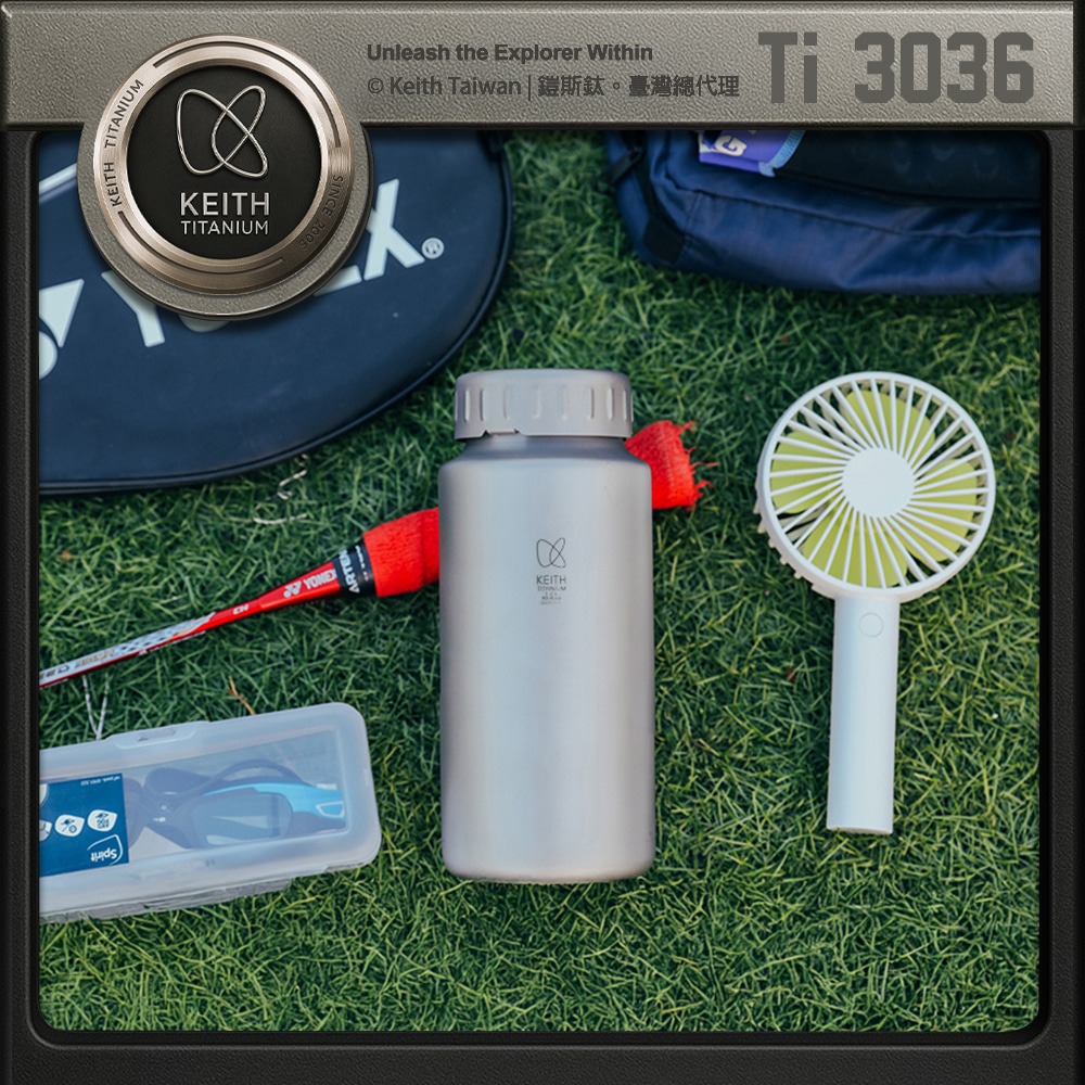 Keith 鎧斯鈦單層寬口鈦水壺 1200ml / Ti3036.寬口鈦杯 無螺紋鈦壺 旅遊隨身瓶 廣口隨行杯-細節圖8