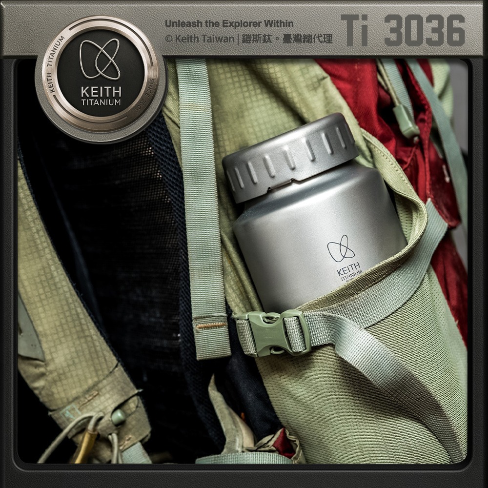 Keith 鎧斯鈦單層寬口鈦水壺 1200ml / Ti3036.寬口鈦杯 無螺紋鈦壺 旅遊隨身瓶 廣口隨行杯-細節圖9