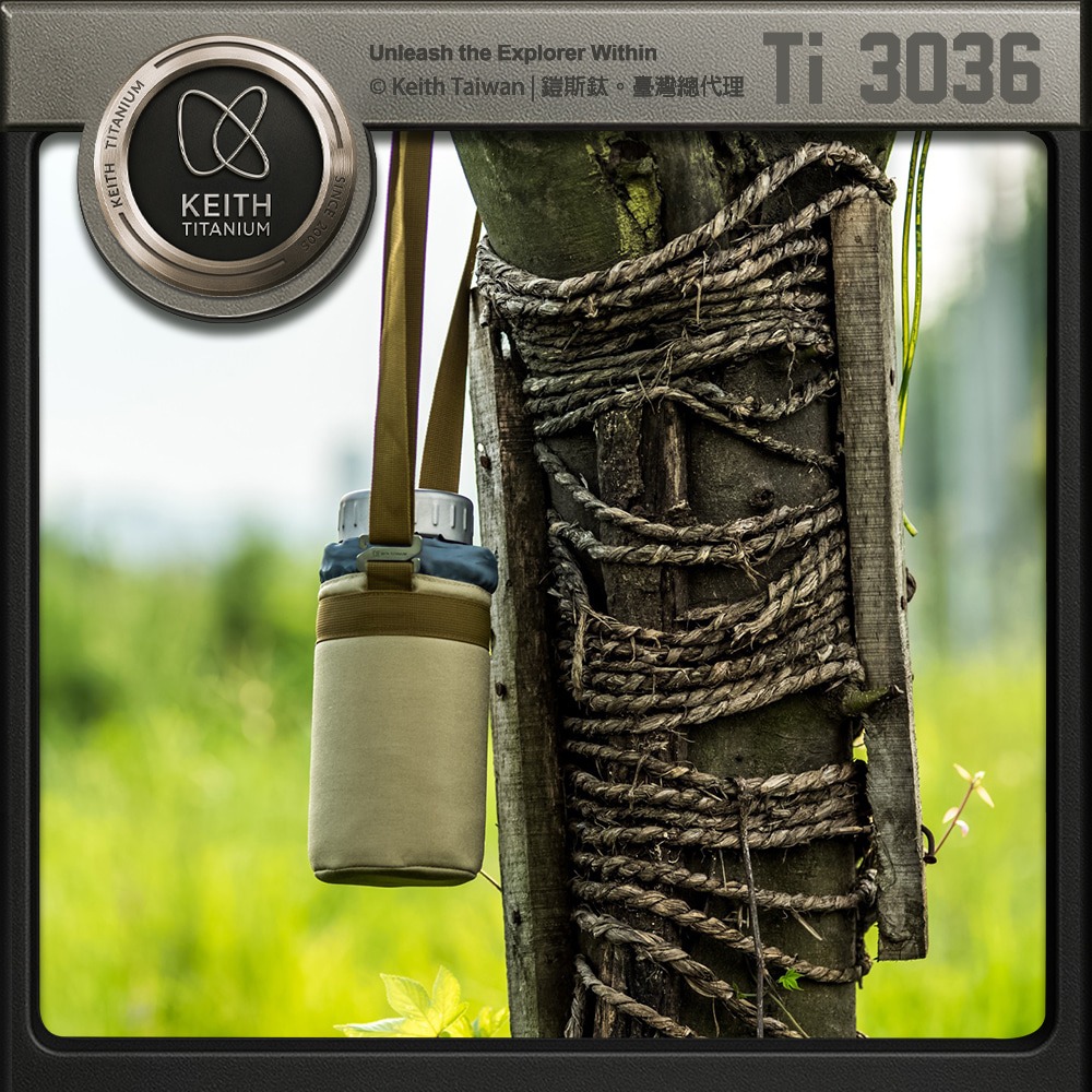 Keith 鎧斯鈦單層寬口鈦水壺 1200ml / Ti3036.寬口鈦杯 無螺紋鈦壺 旅遊隨身瓶 廣口隨行杯-細節圖10