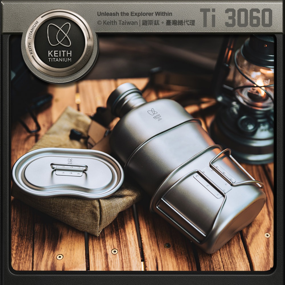Keith 鎧斯鈦單層軍用鈦水壺 1100ml / Ti3060.軍用水壺 烹煮飯盒 行軍壺 運動野餐水壺 生存遊戲壺-細節圖2