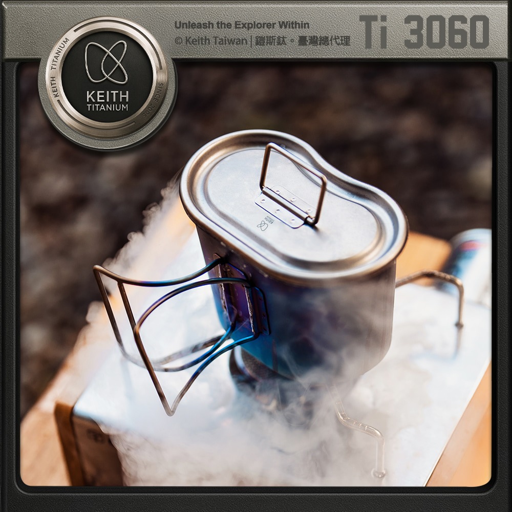 Keith 鎧斯鈦單層軍用鈦水壺 1100ml / Ti3060.軍用水壺 烹煮飯盒 行軍壺 運動野餐水壺 生存遊戲壺-細節圖5