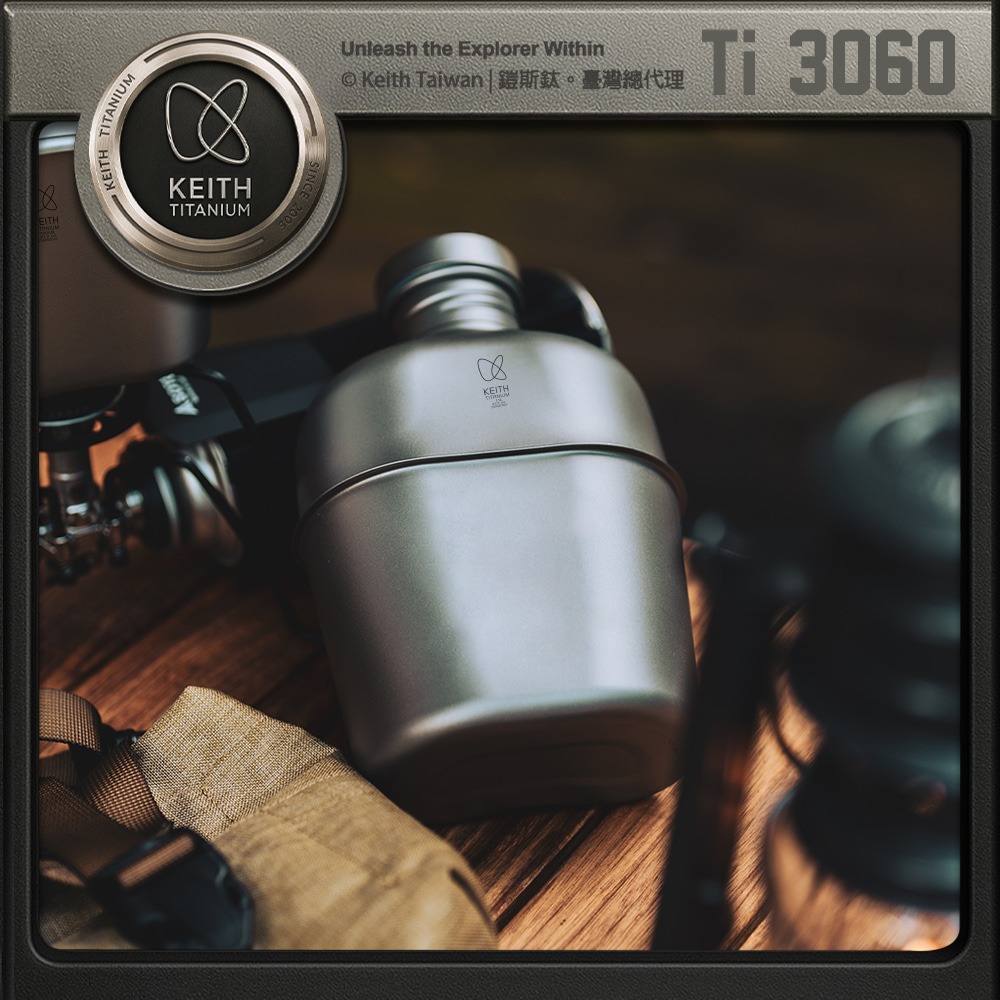 Keith 鎧斯鈦單層軍用鈦水壺 1100ml / Ti3060.軍用水壺 烹煮飯盒 行軍壺 運動野餐水壺 生存遊戲壺-細節圖7