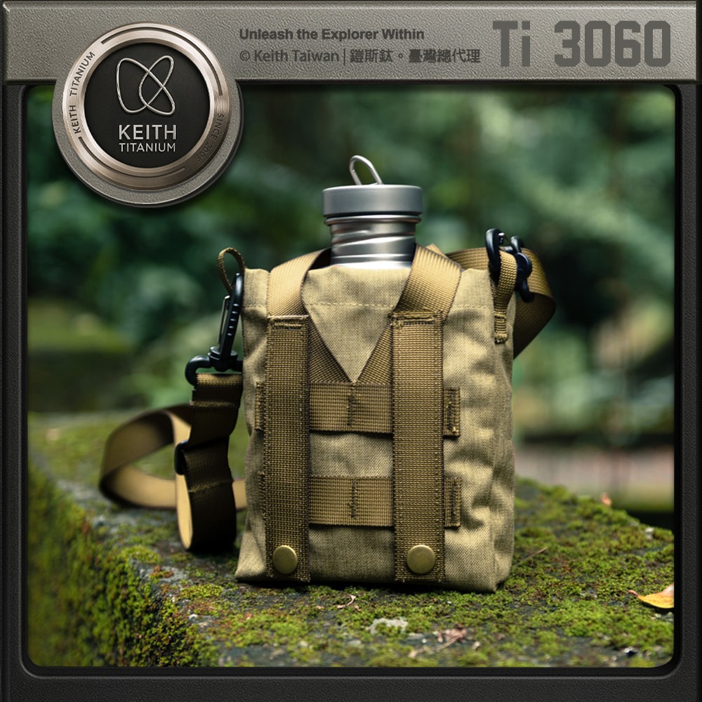 Keith 鎧斯鈦單層軍用鈦水壺 1100ml / Ti3060.軍用水壺 烹煮飯盒 行軍壺 運動野餐水壺 生存遊戲壺-細節圖8