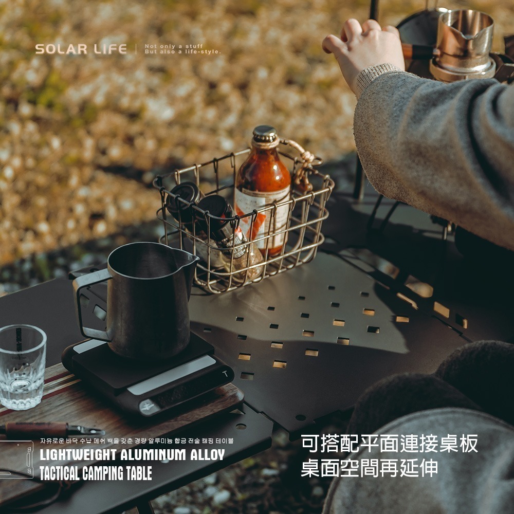 Solar Life 索樂生活 輕量鋁合金戰術露營桌贈收納袋-IGT拼接系列.可升降IGT桌 折疊桌 露營摺疊桌 鋁合金-細節圖5