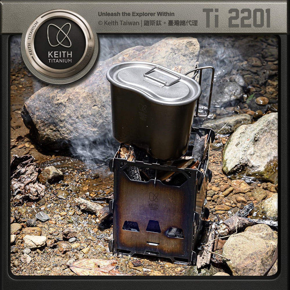 Keith 鎧斯鈦極輕量柴火爐  / Ti2201.純鈦柴火爐 鈦合金焚火台 卡片式柴爐 戶外露營火爐 折疊烤肉爐-細節圖3