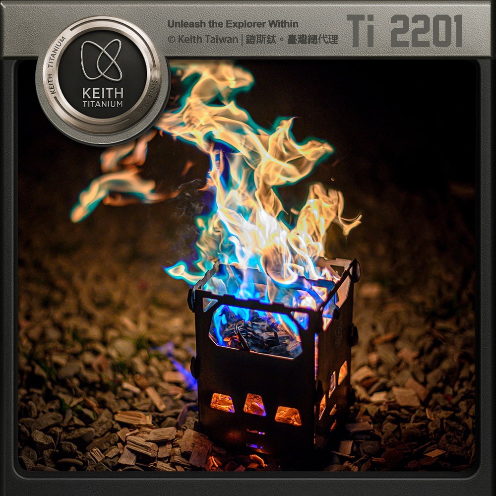 Keith 鎧斯鈦極輕量柴火爐  / Ti2201.純鈦柴火爐 鈦合金焚火台 卡片式柴爐 戶外露營火爐 折疊烤肉爐-細節圖4