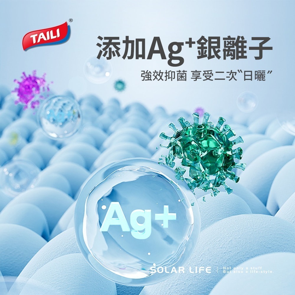 TAILI太力 行李箱收納袋6件組 Ag+抗菌免抽氣真空壓縮袋2D (S*4+M*2) 可重覆使用 頂規抗菌款-細節圖4