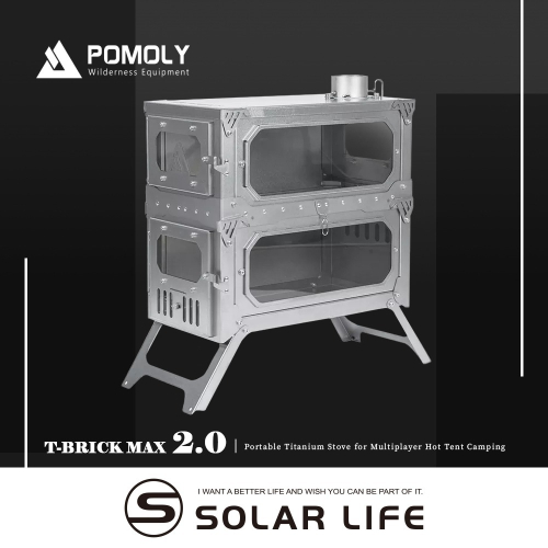 POMOLY T-BRICK MAX 2.0 雙層純鈦折疊式柴爐.戶外柴火爐 露營燒柴爐 英式煙囪柴爐 折疊育空爐 燒柴