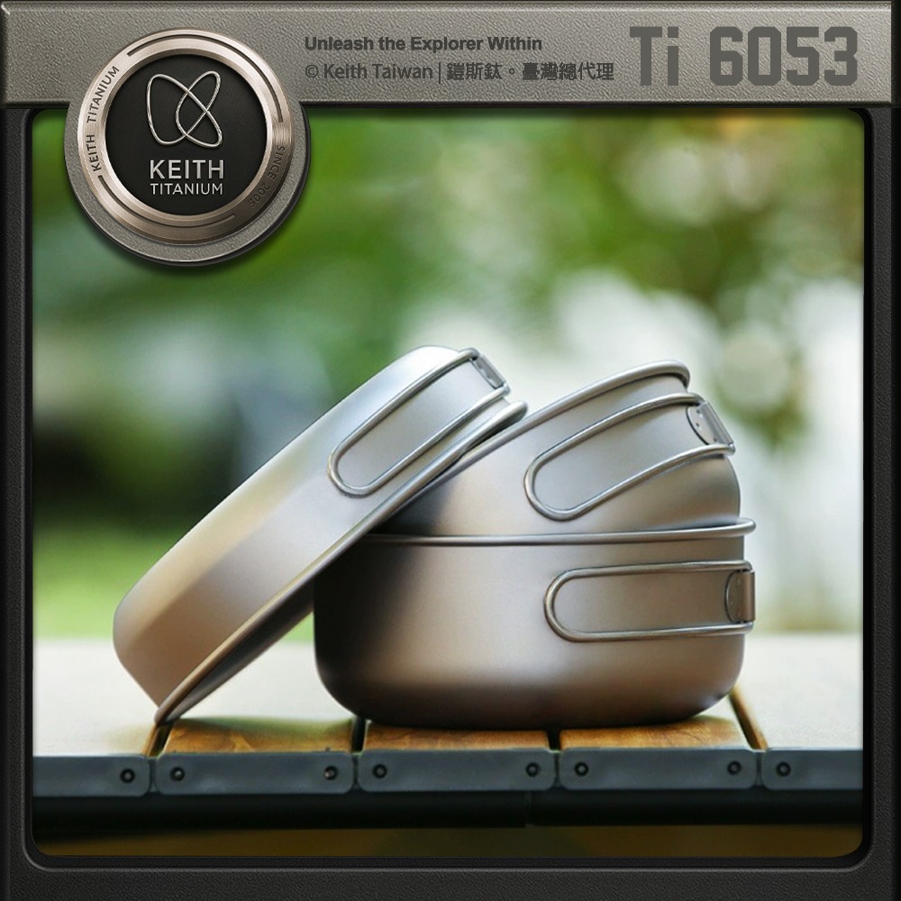 Keith 鎧斯鈦三件式套鍋 680ml / Ti6053.環保鍋具 純鈦套鍋 露營折疊鍋 輕量化餐具 登山三件套鍋-細節圖2