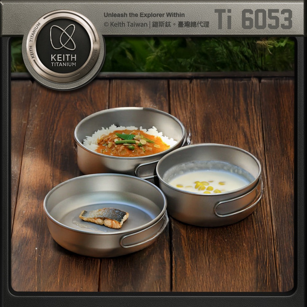 Keith 鎧斯鈦三件式套鍋 680ml / Ti6053.環保鍋具 純鈦套鍋 露營折疊鍋 輕量化餐具 登山三件套鍋-細節圖4