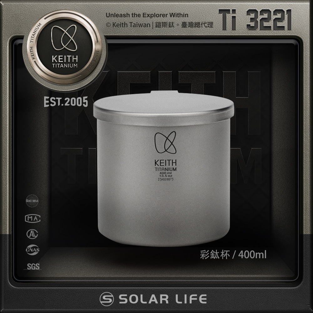Keith 鎧斯鈦 CC炫彩鈦杯 400ml.純鈦杯子 登山鈦杯 鈦馬克杯 露營提耳杯 手把露營杯-規格圖11