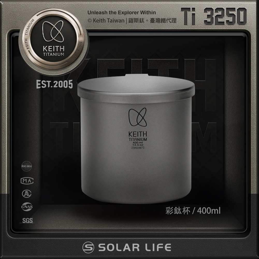 Keith 鎧斯鈦 CC炫彩鈦杯 400ml.純鈦杯子 登山鈦杯 鈦馬克杯 露營提耳杯 手把露營杯-規格圖11