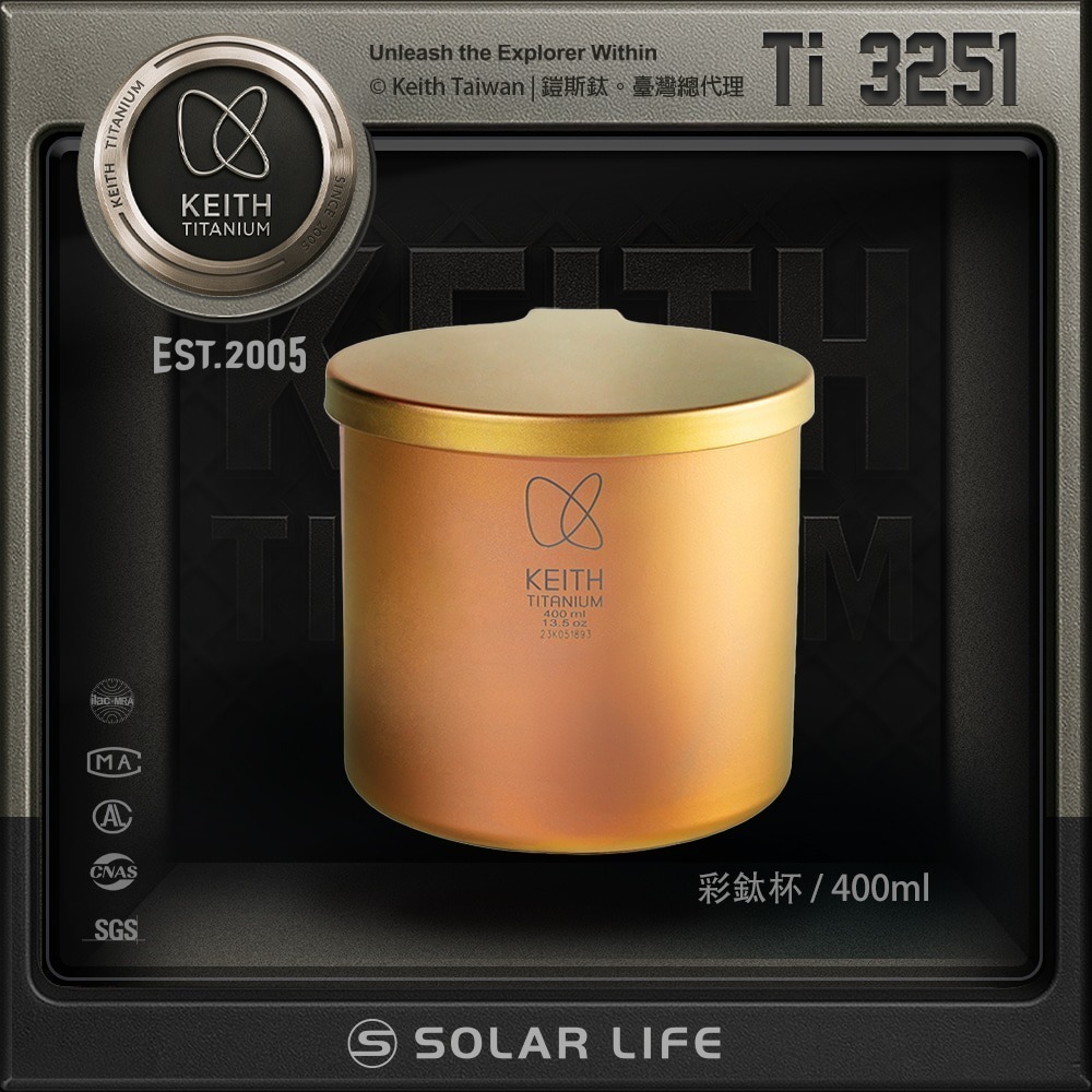 Keith 鎧斯鈦 CC炫彩鈦杯 400ml.純鈦杯子 登山鈦杯 鈦馬克杯 露營提耳杯 手把露營杯-規格圖11