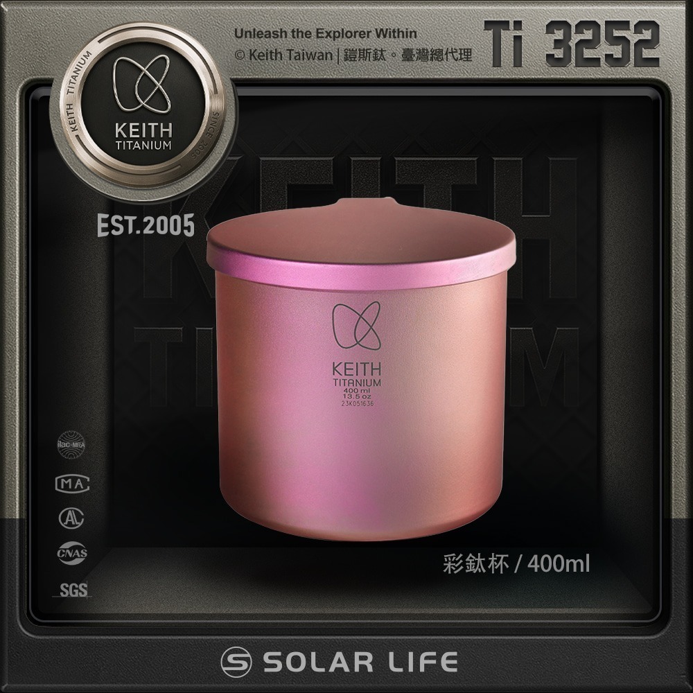 Keith 鎧斯鈦 CC炫彩鈦杯 400ml.純鈦杯子 登山鈦杯 鈦馬克杯 露營提耳杯 手把露營杯-規格圖11