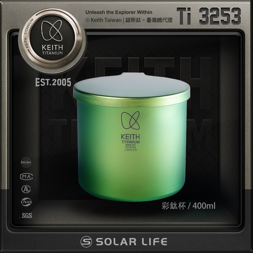 Keith 鎧斯鈦 CC炫彩鈦杯 400ml.純鈦杯子 登山鈦杯 鈦馬克杯 露營提耳杯 手把露營杯-規格圖11