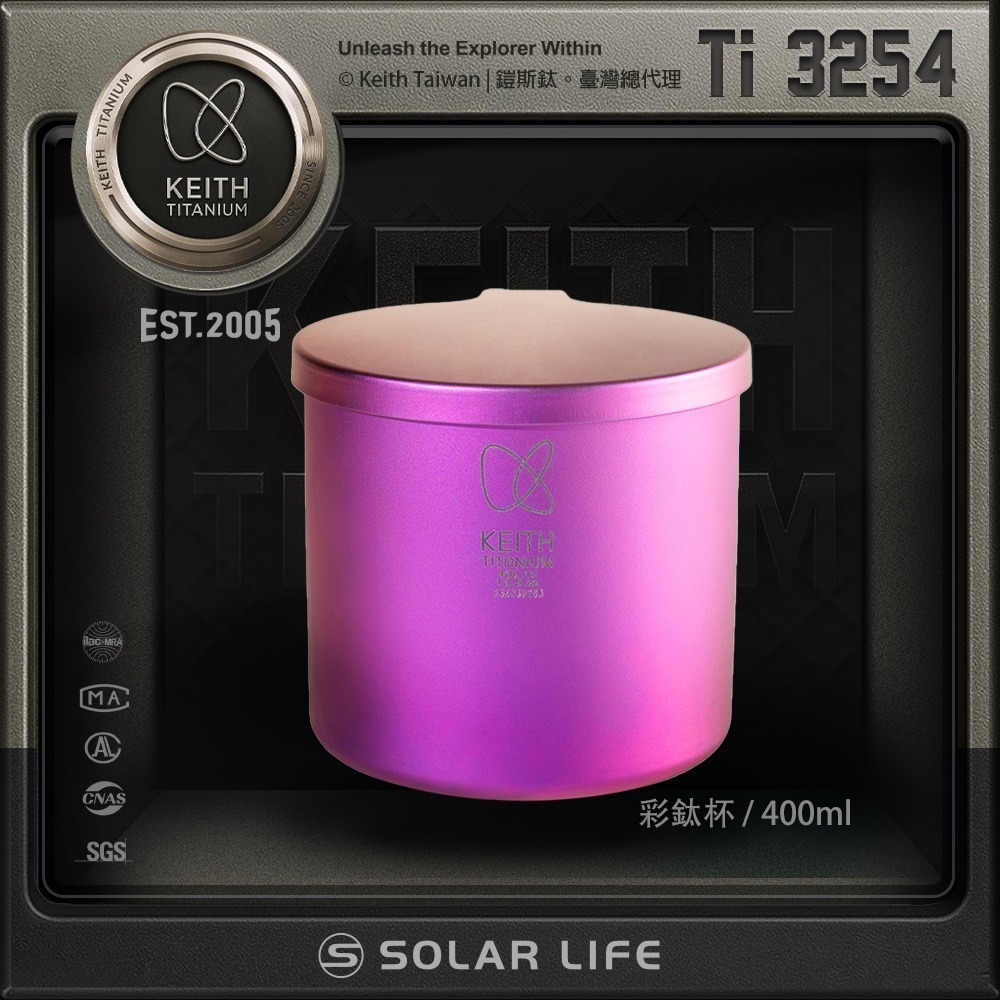 Keith 鎧斯鈦 CC炫彩鈦杯 400ml.純鈦杯子 登山鈦杯 鈦馬克杯 露營提耳杯 手把露營杯-規格圖11