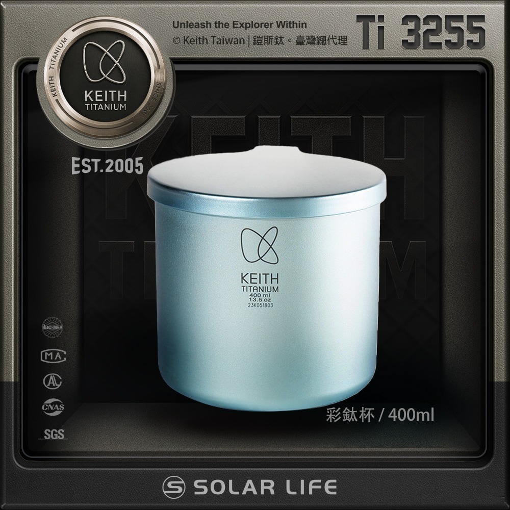 Keith 鎧斯鈦 CC炫彩鈦杯 400ml.純鈦杯子 登山鈦杯 鈦馬克杯 露營提耳杯 手把露營杯-規格圖11