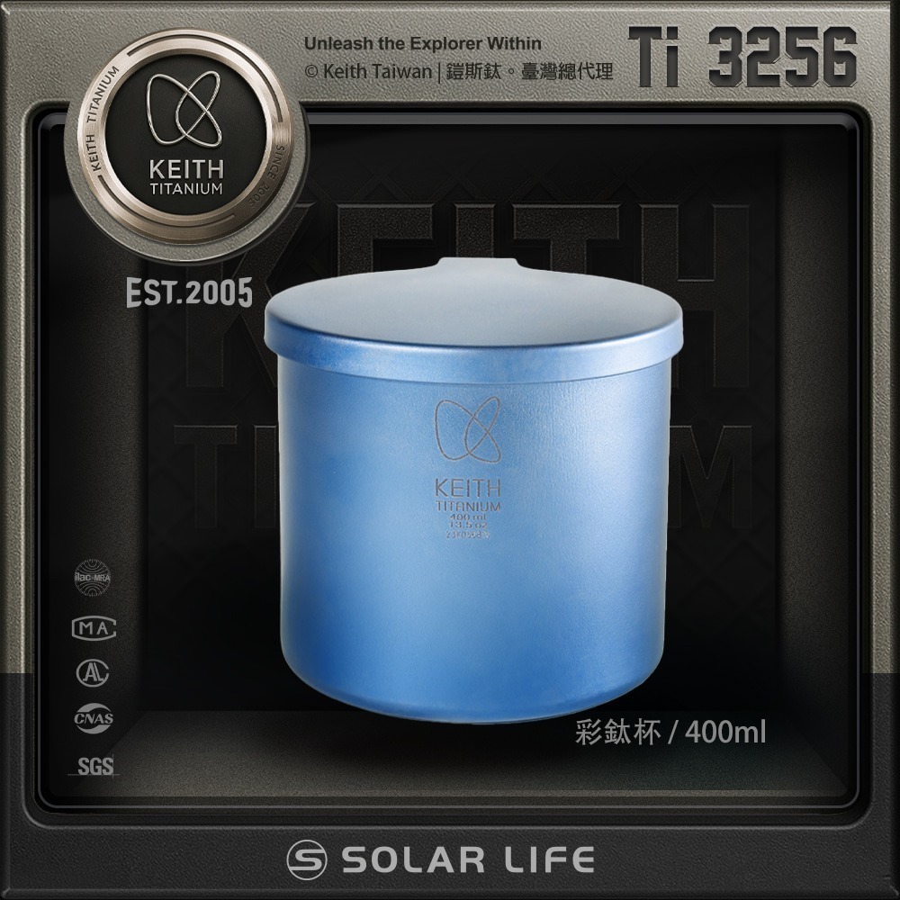 Keith 鎧斯鈦 CC炫彩鈦杯 400ml.純鈦杯子 登山鈦杯 鈦馬克杯 露營提耳杯 手把露營杯-規格圖11