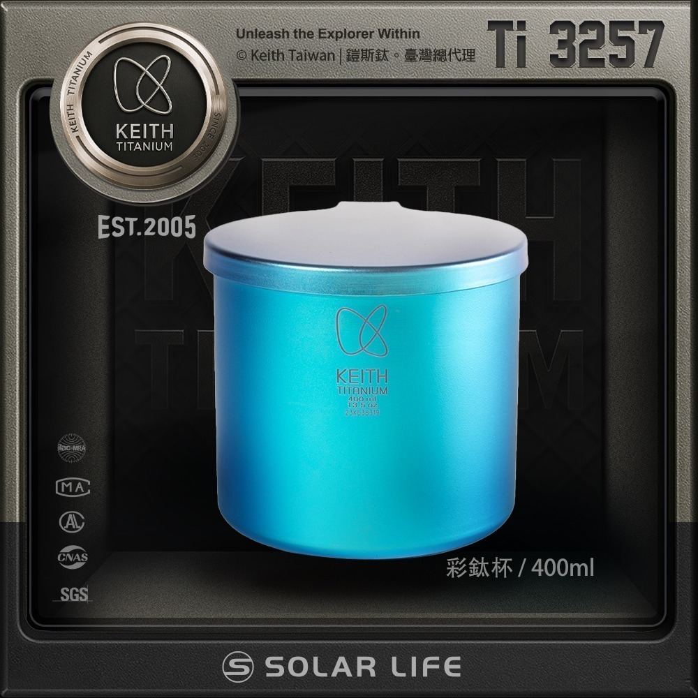 Keith 鎧斯鈦 CC炫彩鈦杯 400ml.純鈦杯子 登山鈦杯 鈦馬克杯 露營提耳杯 手把露營杯-規格圖11