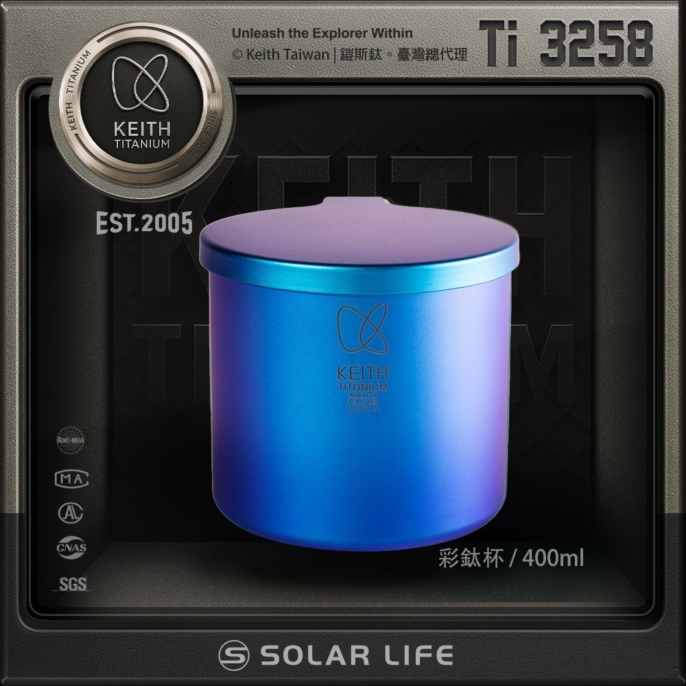 Keith 鎧斯鈦 CC炫彩鈦杯 400ml.純鈦杯子 登山鈦杯 鈦馬克杯 露營提耳杯 手把露營杯-規格圖11