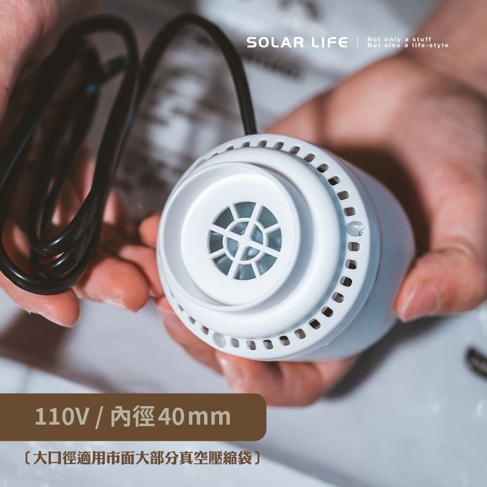 有線插電抽氣筒.壓縮袋抽氣泵 充氣幫浦 電動抽氣機 真空抽氣機 有線電泵-細節圖2