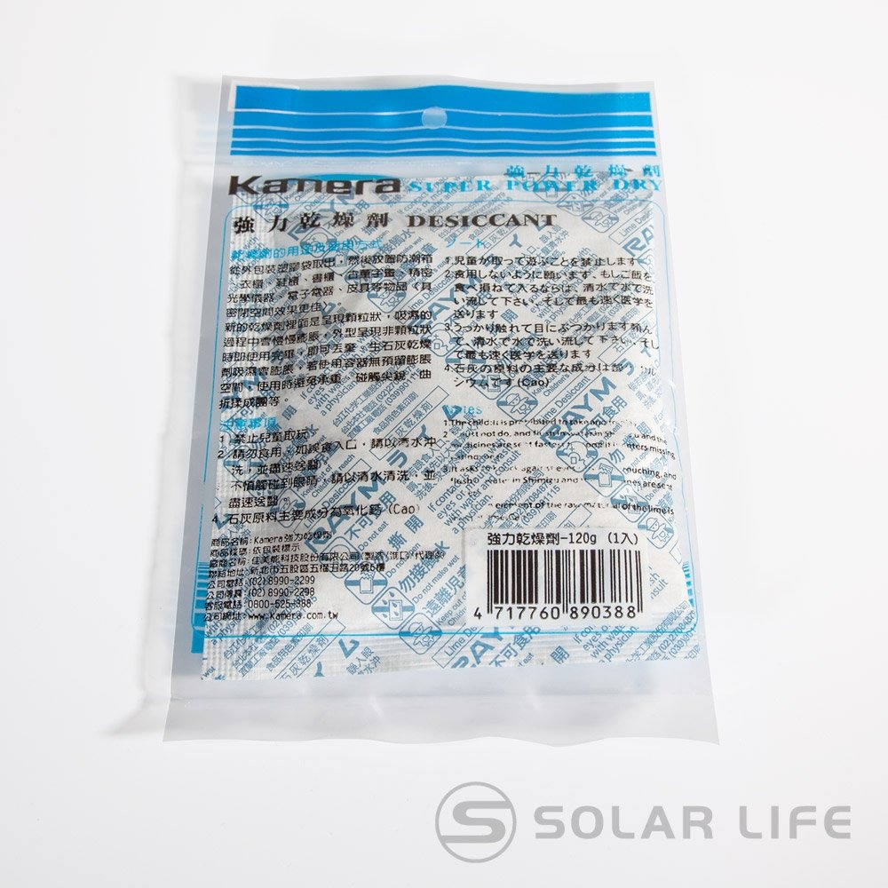 Solar Life 索樂生活 Super Power Dry 強力乾燥劑多入組.除濕劑 衣櫃除溼包 防霉乾燥包 吸濕-細節圖4