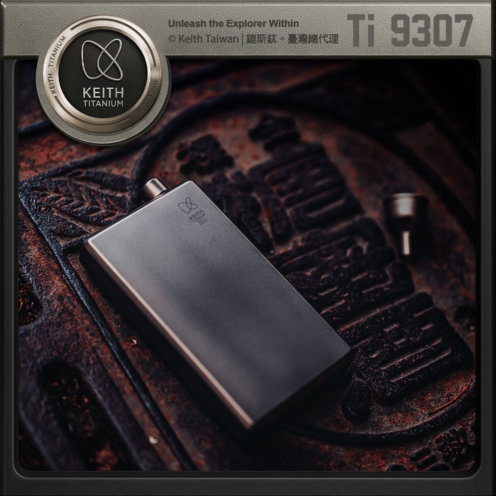 Keith 鎧斯鈦方形鈦酒壺 200ml / Ti9307.純鈦酒壺 迷你酒壺 扁酒壺 西式酒瓶 隨身酒杯-細節圖2