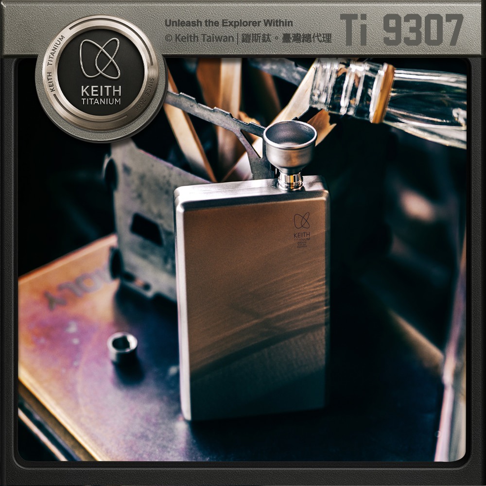 Keith 鎧斯鈦方形鈦酒壺 200ml / Ti9307.純鈦酒壺 迷你酒壺 扁酒壺 西式酒瓶 隨身酒杯-細節圖3