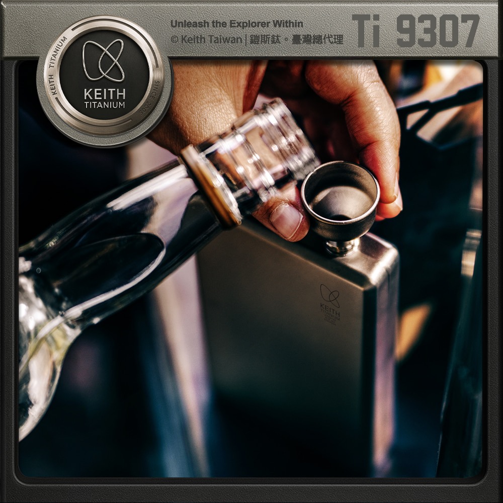 Keith 鎧斯鈦方形鈦酒壺 200ml / Ti9307.純鈦酒壺 迷你酒壺 扁酒壺 西式酒瓶 隨身酒杯-細節圖7