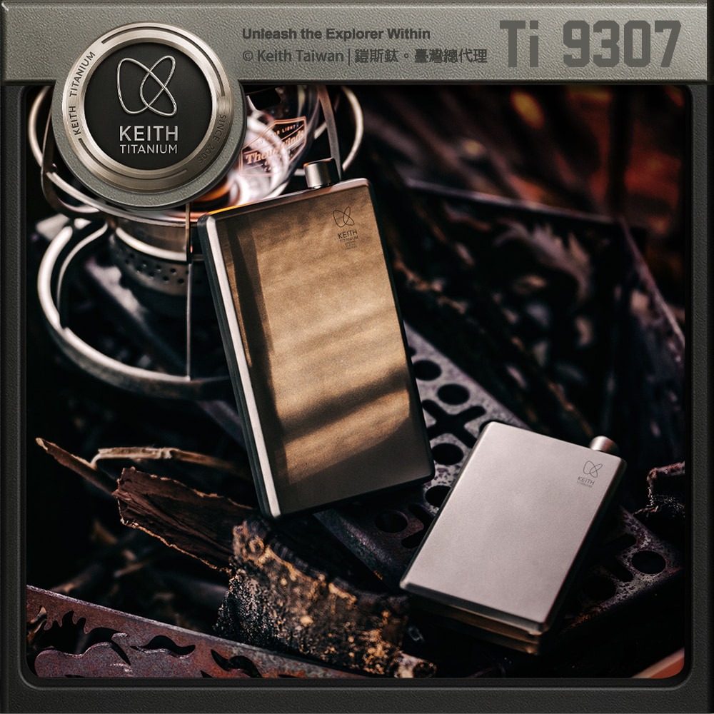 Keith 鎧斯鈦方形鈦酒壺 200ml / Ti9307.純鈦酒壺 迷你酒壺 扁酒壺 西式酒瓶 隨身酒杯-細節圖8