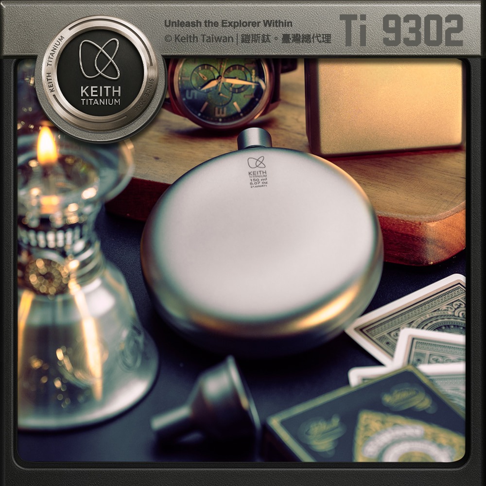 Keith 鎧斯鈦圓形鈦酒壺 150ml / Ti9302.純鈦隨身酒壺 圓形扁壺 隨行鈦酒壺 威士忌烈酒瓶 小酒壺-細節圖2