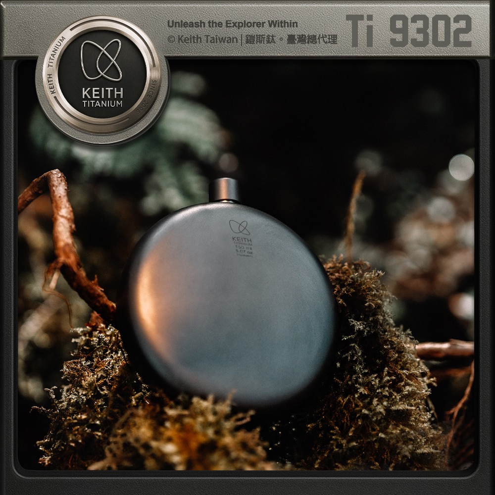 Keith 鎧斯鈦圓形鈦酒壺 150ml / Ti9302.純鈦隨身酒壺 圓形扁壺 隨行鈦酒壺 威士忌烈酒瓶 小酒壺-細節圖5