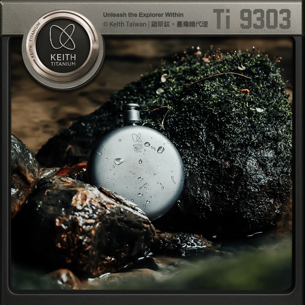 Keith 鎧斯鈦紳士皮套圓形鈦酒壺 130ml / Ti9303.純鈦隨身酒壺 圓形扁壺 隨行鈦酒壺 威士忌烈酒瓶-細節圖2