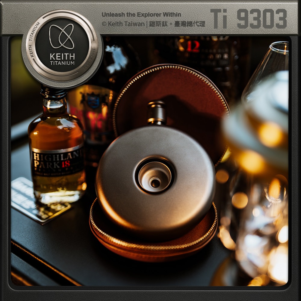 Keith 鎧斯鈦紳士皮套圓形鈦酒壺 130ml / Ti9303.純鈦隨身酒壺 圓形扁壺 隨行鈦酒壺 威士忌烈酒瓶-細節圖5