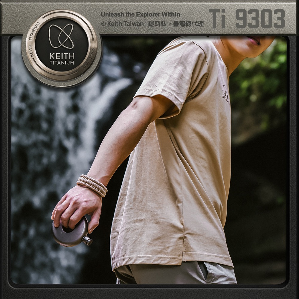 Keith 鎧斯鈦紳士皮套圓形鈦酒壺 130ml / Ti9303.純鈦隨身酒壺 圓形扁壺 隨行鈦酒壺 威士忌烈酒瓶-細節圖6