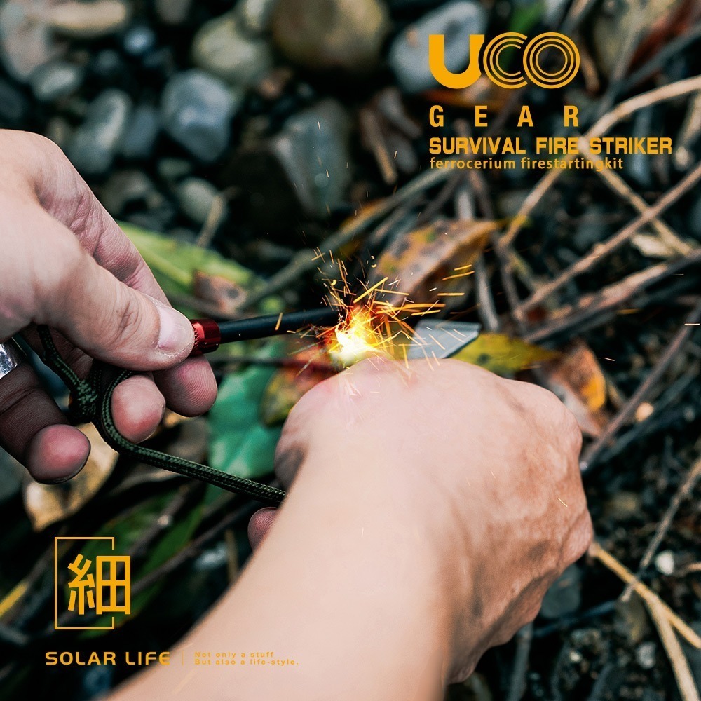 UCO 打火棒 Fire Striker.生火鎂棒 多功能打火石 起火棒生火棒 起火器取火器 求生起火-細節圖2