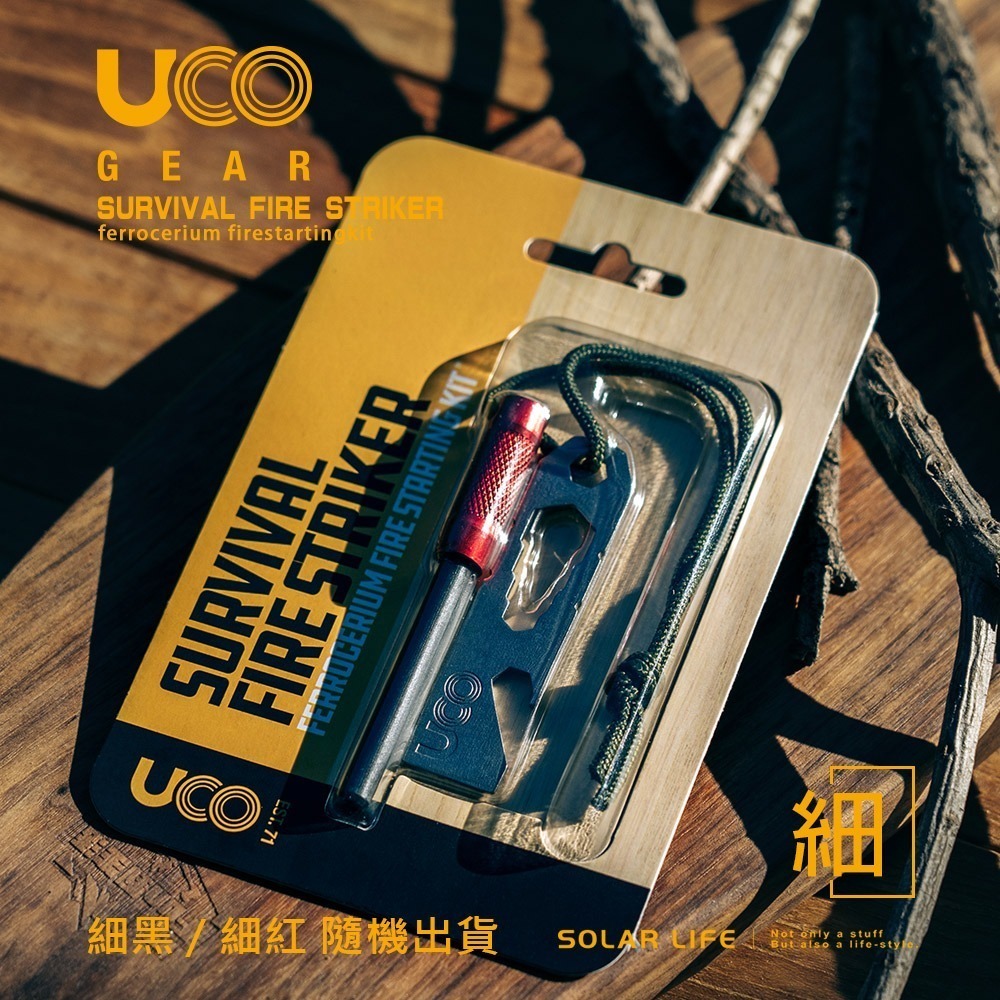 UCO 打火棒 Fire Striker.生火鎂棒 多功能打火石 起火棒生火棒 起火器取火器 求生起火-細節圖6