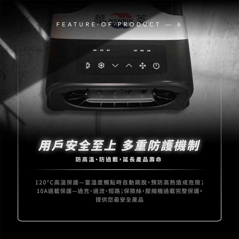 【限時購】HAWRIN 華菱手提可攜式移動冷氣 HPCS-110KA110T.車泊車宿 露營冷氣 移動式空調 帳篷冷氣機-細節圖7