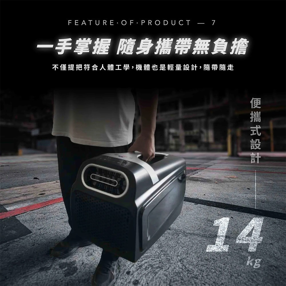 【限時購】HAWRIN 華菱手提可攜式移動冷氣 HPCS-110KA110T.車泊車宿 露營冷氣 移動式空調 帳篷冷氣機-細節圖8