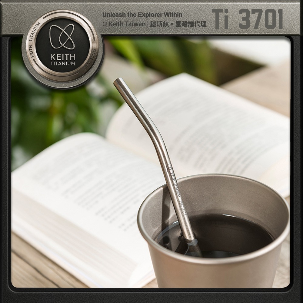 Keith 鎧斯鈦彎管鈦吸管 口徑7mm / Ti3701.環保吸管 飲料吸管 鈦細吸管 隨身長吸管 純鈦彎吸管-細節圖2
