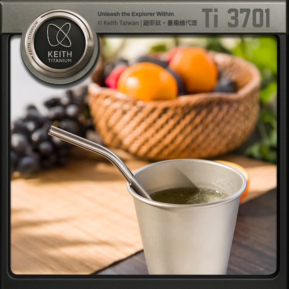 Keith 鎧斯鈦彎管鈦吸管 口徑7mm / Ti3701.環保吸管 飲料吸管 鈦細吸管 隨身長吸管 純鈦彎吸管-細節圖4
