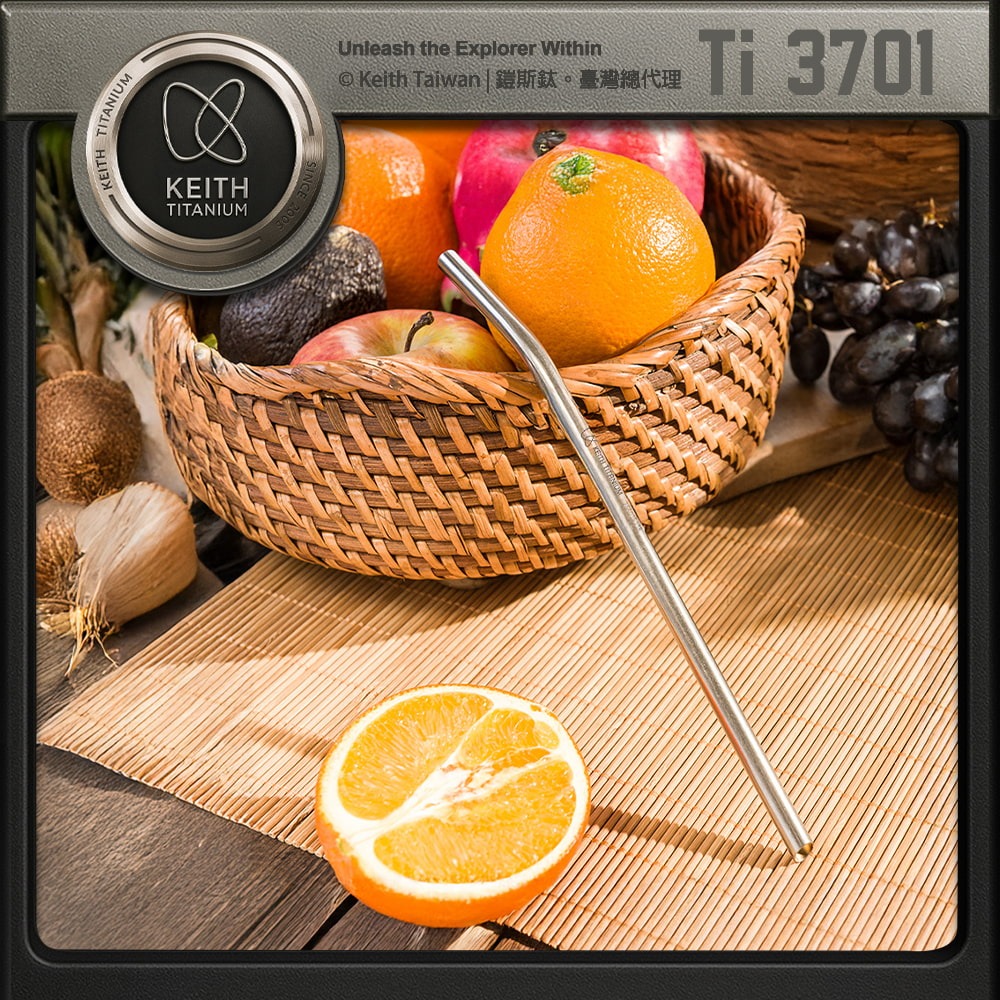 Keith 鎧斯鈦彎管鈦吸管 口徑7mm / Ti3701.環保吸管 飲料吸管 鈦細吸管 隨身長吸管 純鈦彎吸管-細節圖5