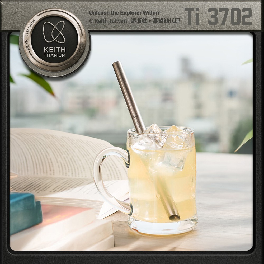 Keith 鎧斯鈦直管鈦吸管 口徑12mm / Ti3702.環保吸管 珍奶吸管 鈦粗吸管 隨身長吸管 純鈦直吸管-細節圖2