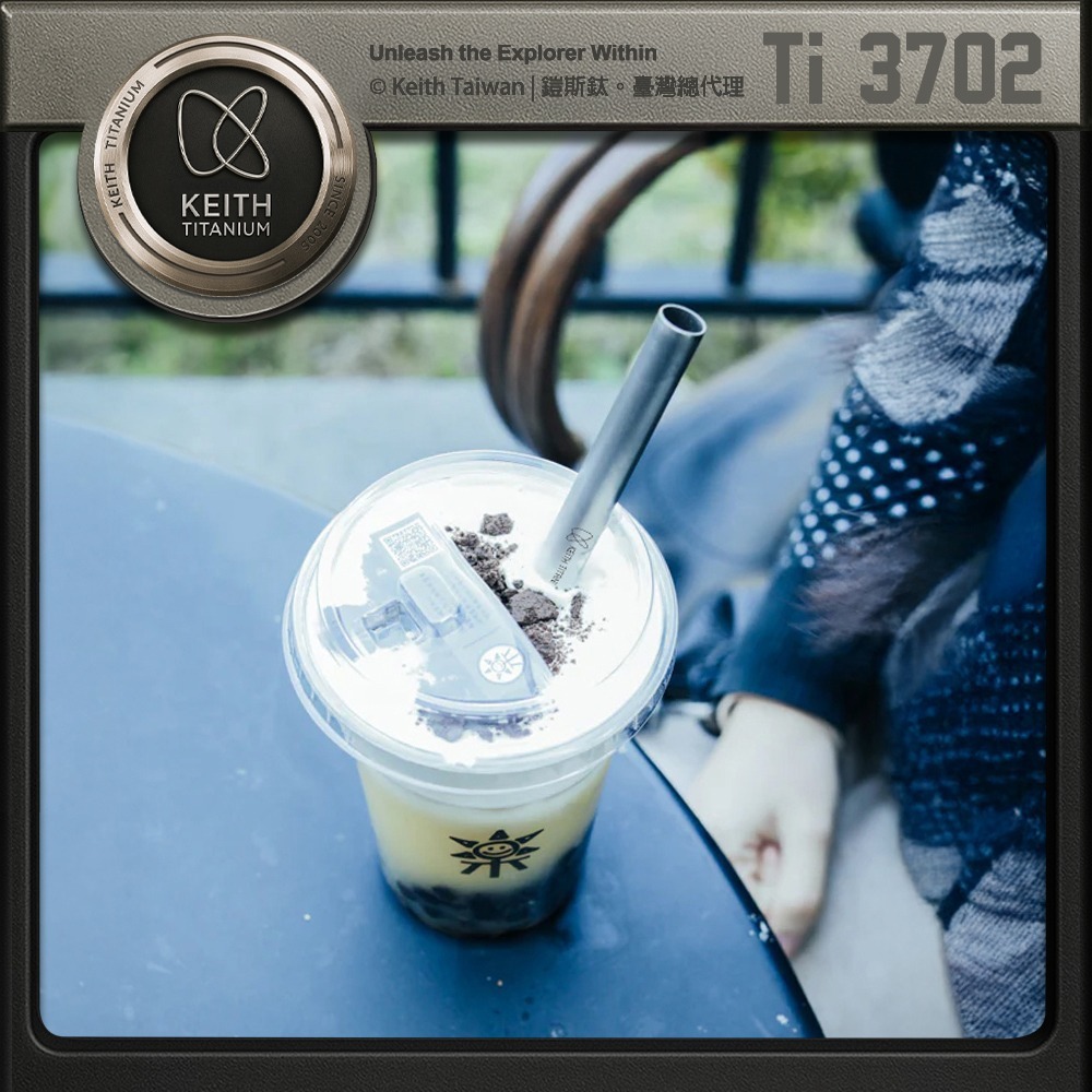 Keith 鎧斯鈦直管鈦吸管 口徑12mm / Ti3702.環保吸管 珍奶吸管 鈦粗吸管 隨身長吸管 純鈦直吸管-細節圖3